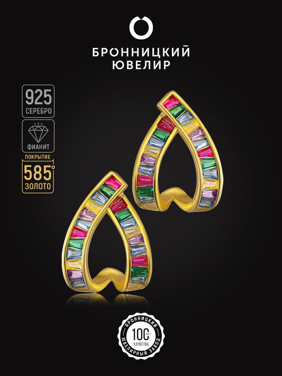 

Серьги из серебра Бронницкий ювелир SZ6611615000, фианит, SZ6611615000