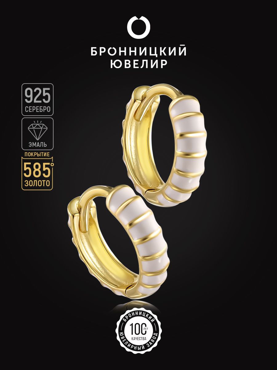 

Серьги из серебра Бронницкий ювелир SZ6614046000, эмаль, SZ6614046000