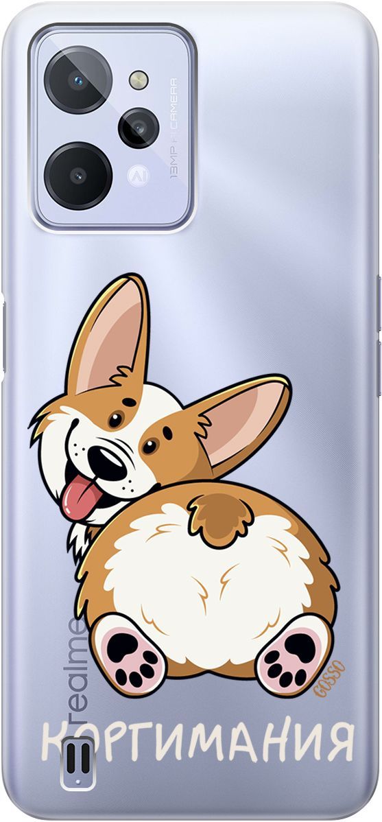 

Силиконовый чехол на realme C31 с 3D принтом "CorgiMania" прозрачный, Прозрачный;бежевый, 1570900