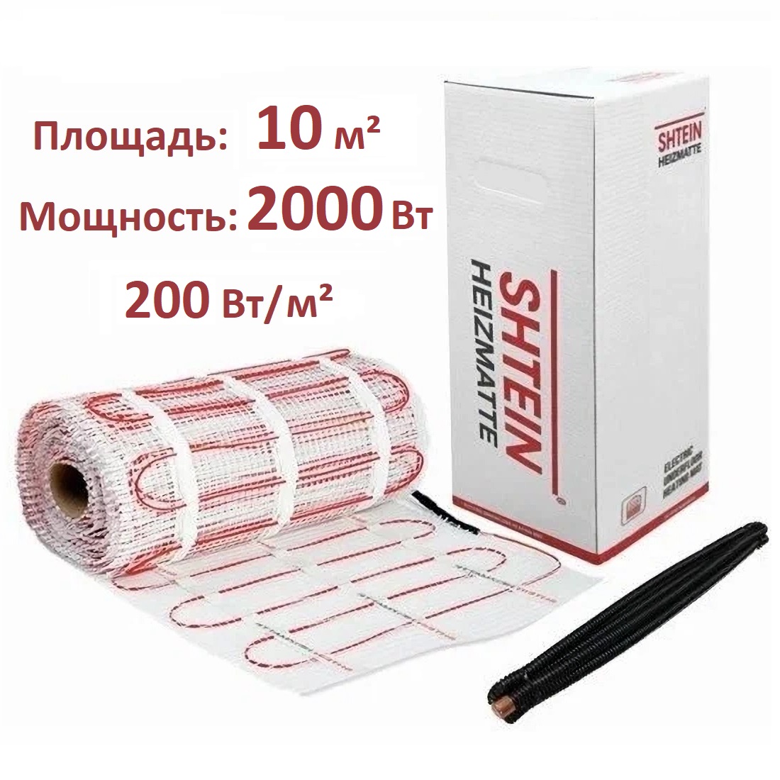 Теплый пол Shtein 200W SHT-H2000-10 м. кв 2000 Вт греющий мат