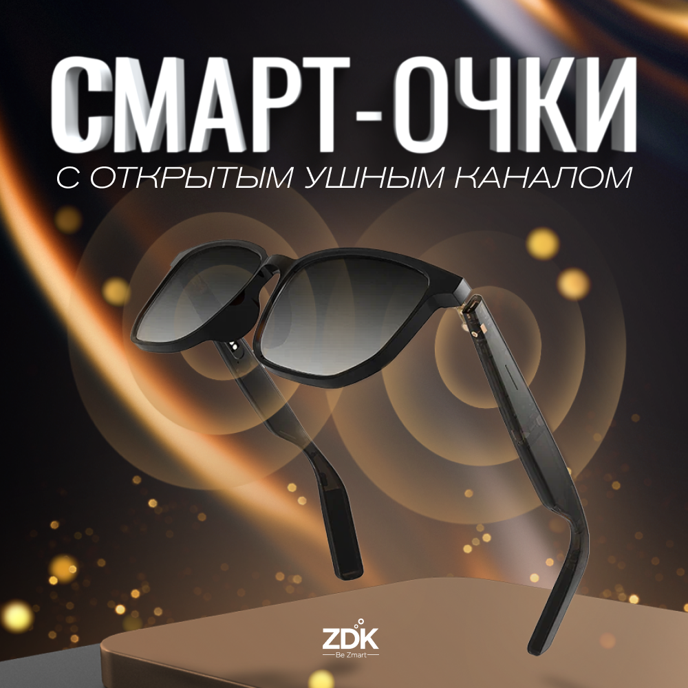 

Моно гарнитура ZDK черный (glassesopenear)