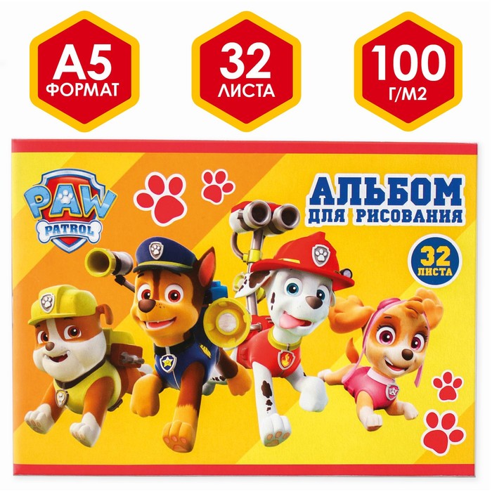 

Альбом для рисования А5, 32 листа,Paw Patrol мел карт