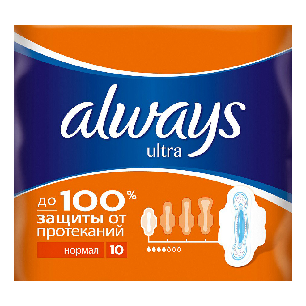 фото Прокладки гигиенические always ultra normal 10 шт.