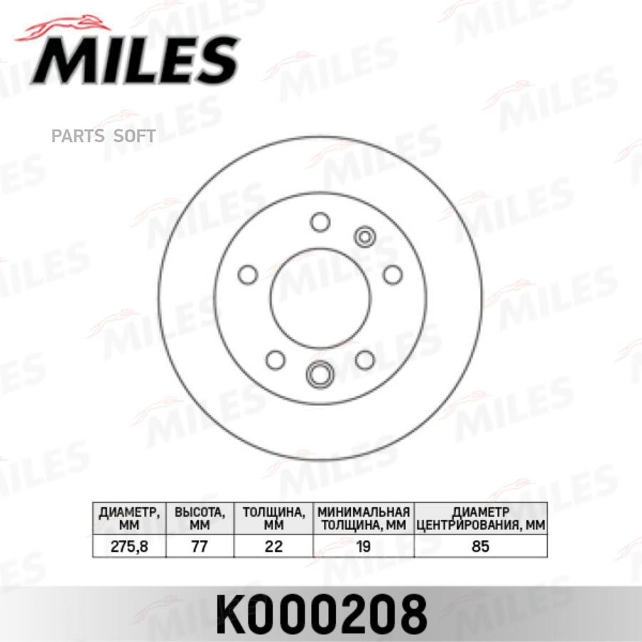 

MILES K000208 Диск тормозной MERCEDES SPRINTER 95>06/VW LT 28-46 95>06 передний вент.
