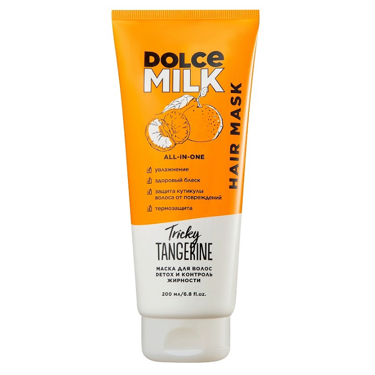 Маска для волос Detox и контроль жирности Заводной мандарин DOLCE MILK 200 мл в тубе dolce milk экспресс маска лифтинг эффект для лица морозный ананас