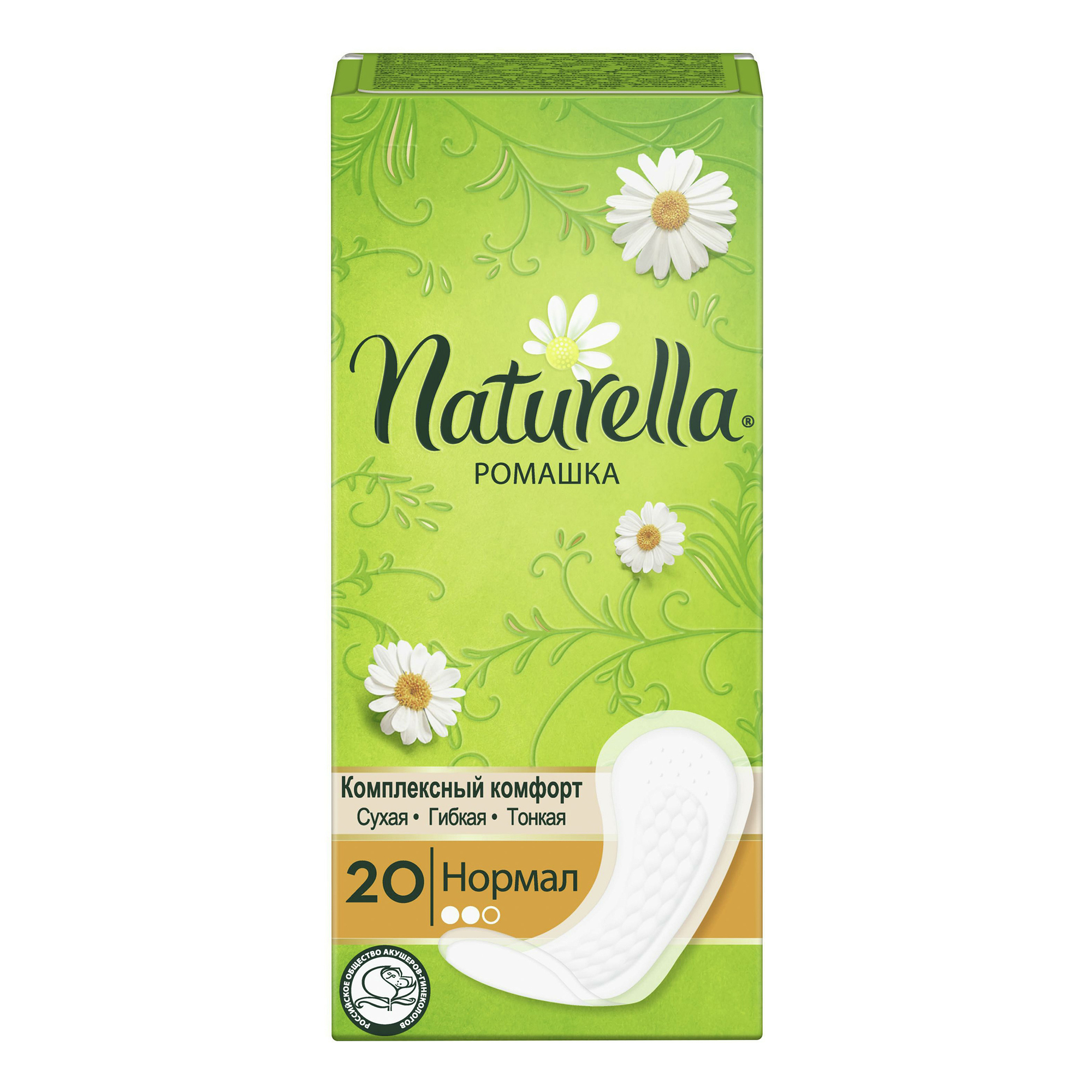 Прокладки ежедневные Naturella Normal с ароматом ромашки 20 шт. ежедневные прокладки bibi panty normal 40 шт