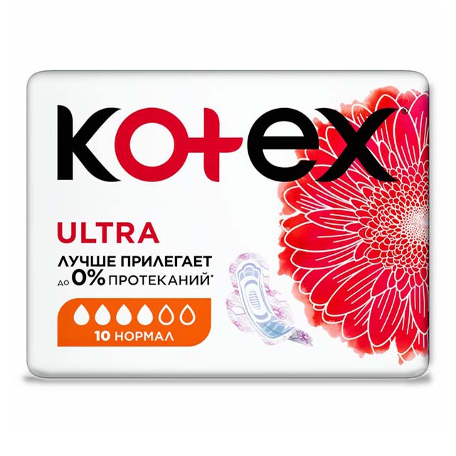 Прокладки женские Kotex Ultra Normal 10 шт. прокладки гигиенические ola ultra luxe normal с ионами серебра 9 шт