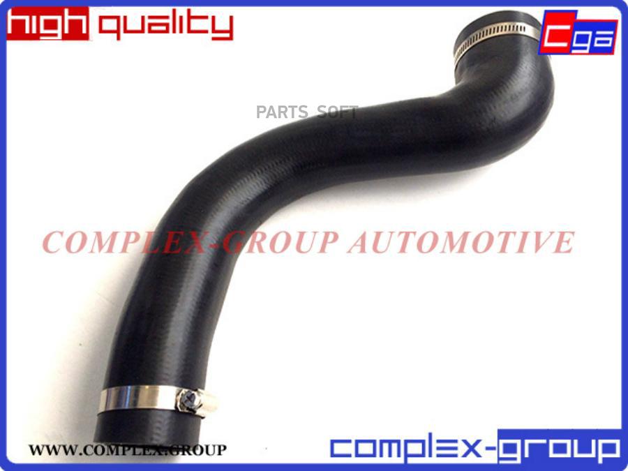 

Шланг Интеркулера CGA 10PAP554RA