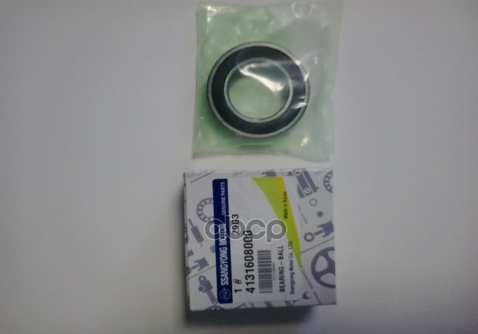 

SSANG YONG 4131608000 Подшипник дифференциала переднего моста ORG 1шт