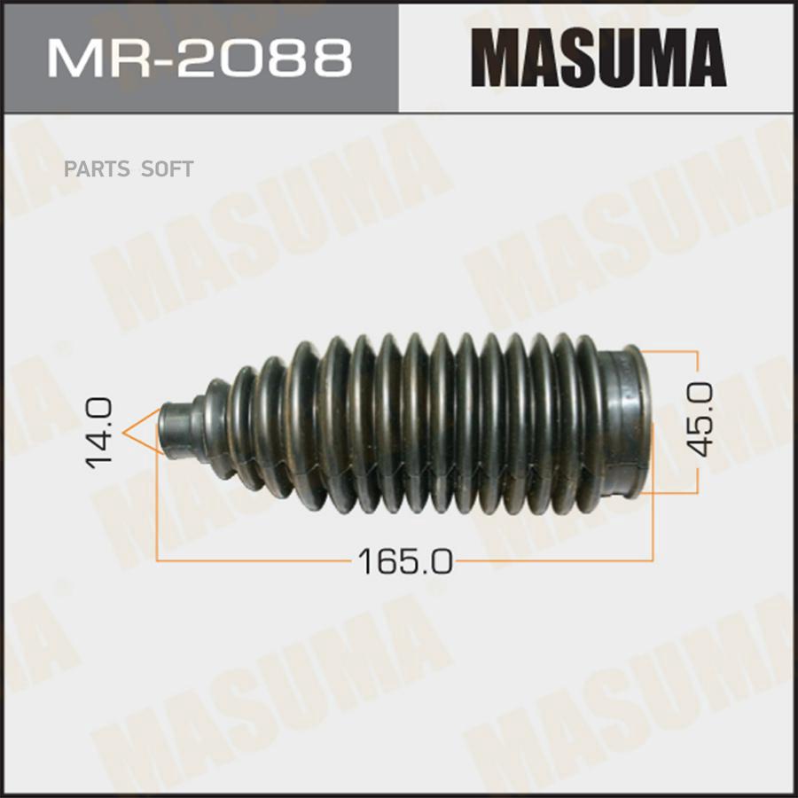 

MASUMA MR2088 ПЫЛЬНИК ТЯГИ РУЛЕВОЙ