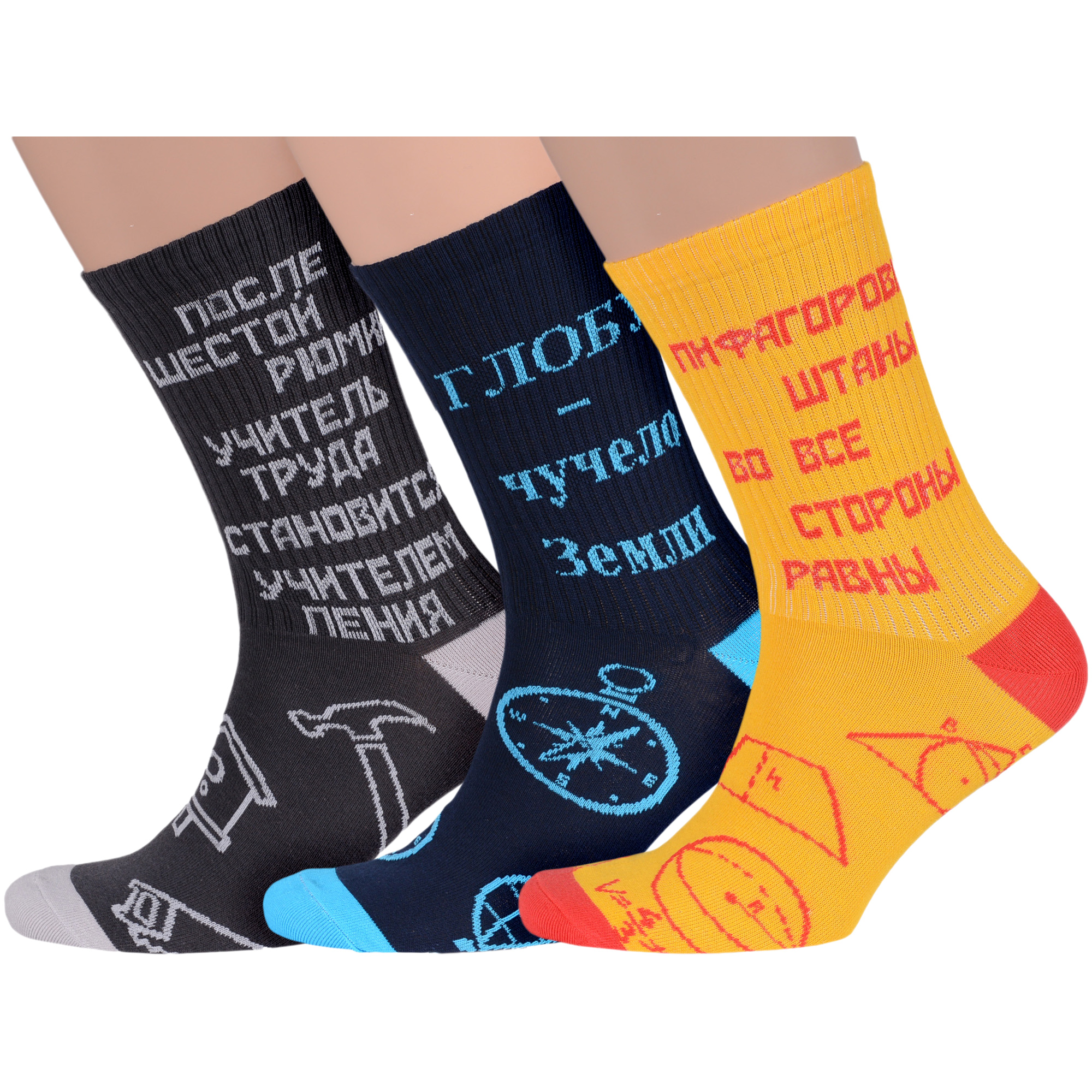 

Комплект носков унисекс MoscowSocksClub msk3-М05 разноцветных 25, Серый;синий;желтый, msk3-М05
