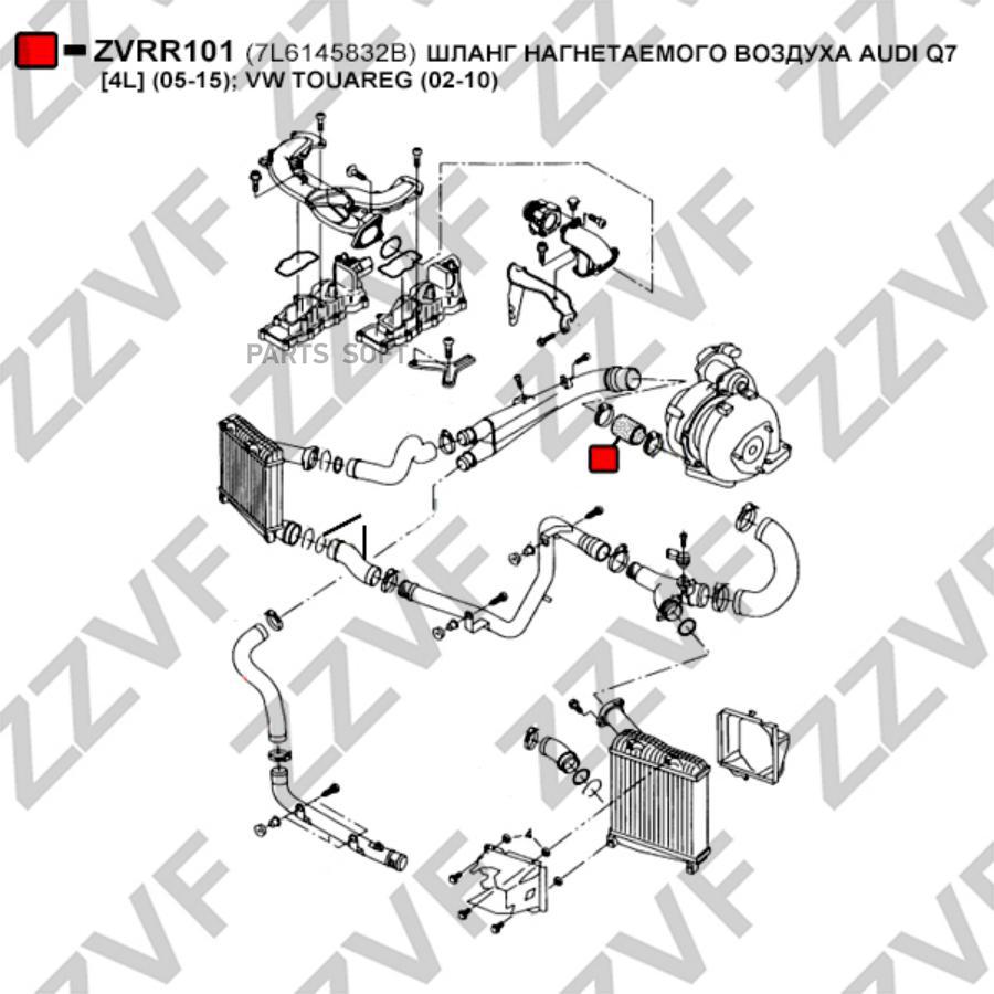 Шланг Нагнетаемого Воздуха ZZVF ZVRR101 1410₽