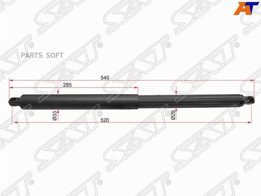 

Амортизатор Крышки Багажника Bmw X5 E70 07-14 Sat арт. ST-51247294199