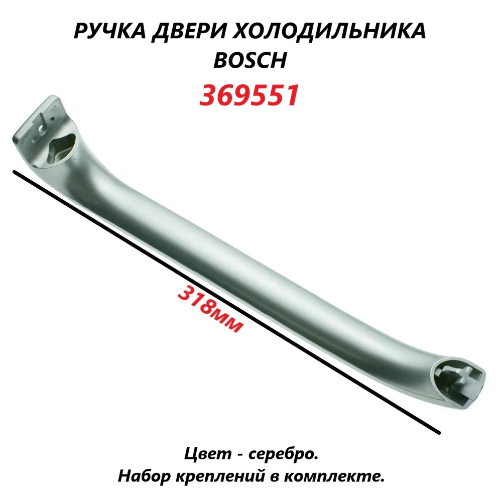 

Ручка OEM 369551 101365, Серебристый, 369551