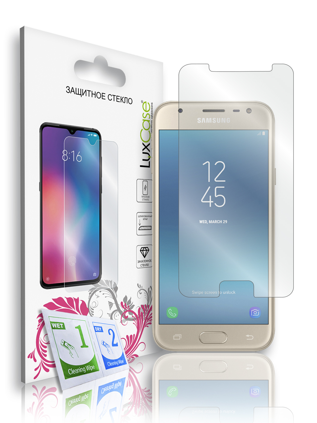 

Защитное стекло LuxCase для Samsung Galaxy J3 (2017), на плоскую часть экрана, 82231