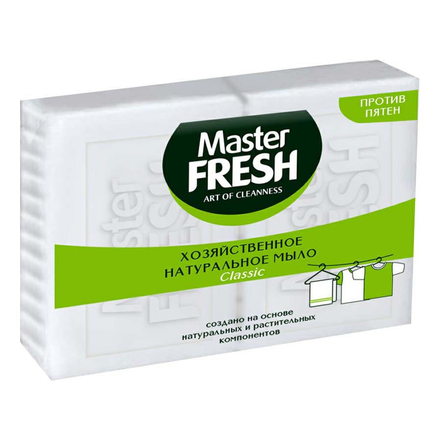 фото Хозяйственное мыло master fresh 2 шт по 125 г