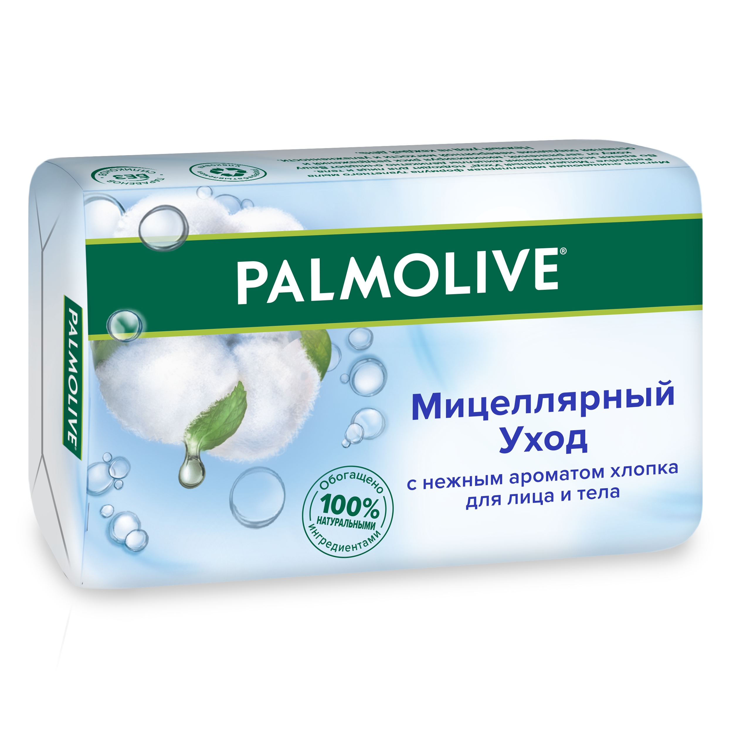 Мыло Palmolive Мицеллярный уход 90г