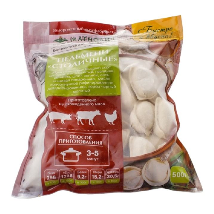 Пельмени Магнолия Столичные курица-говядина-свинина 500 г