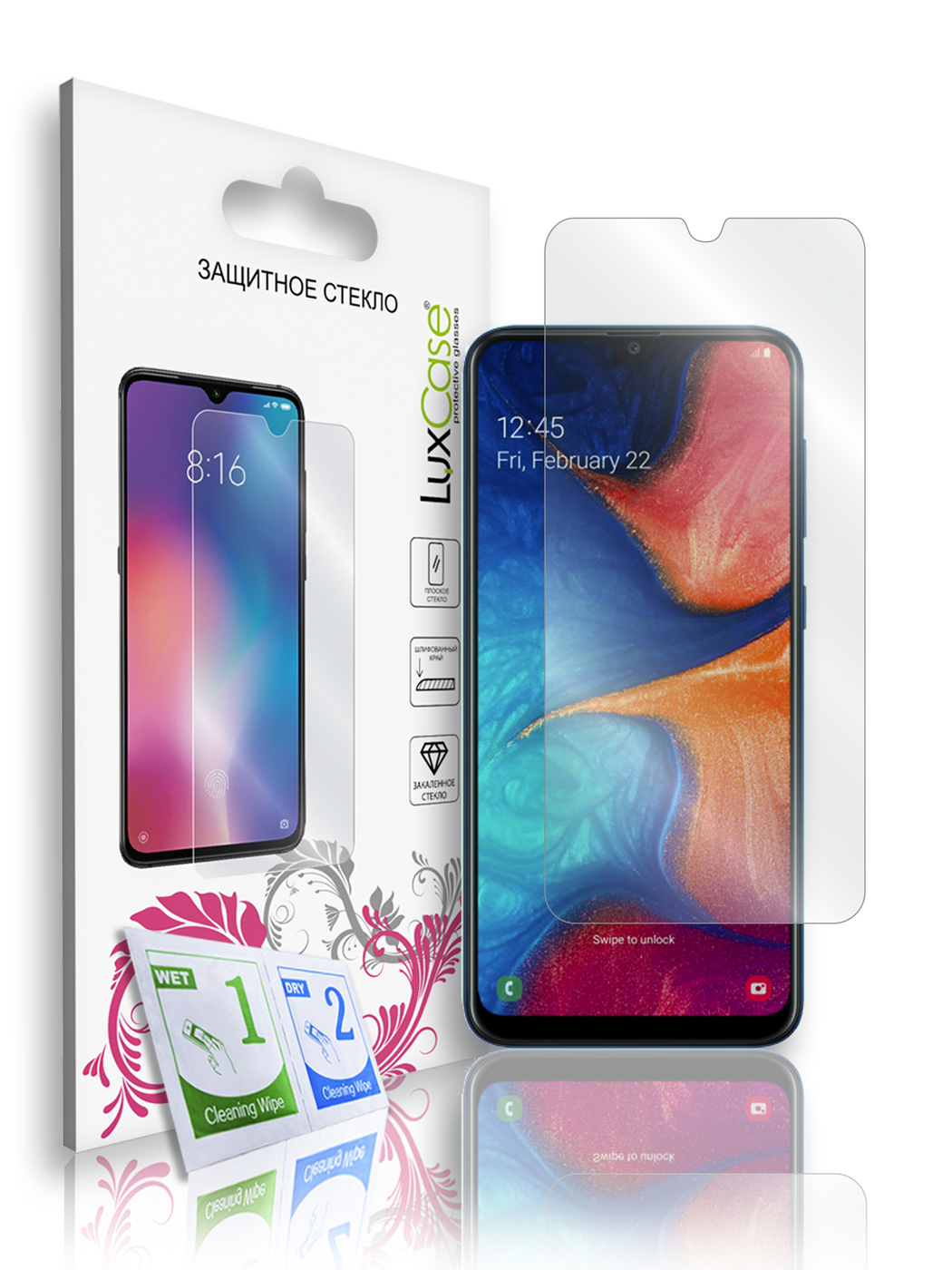 

Защитное стекло LuxCase для Samsung Galaxy A20;A30;A30s;M30;M30s;A50;A50s (2019), 82755