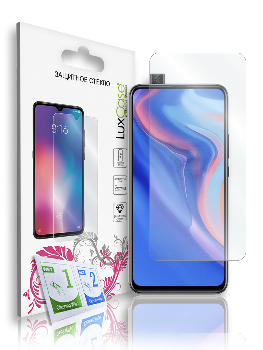 

Защитное стекло LuxCase для Huawei P Smart Z, на плоскую часть экрана, 82756