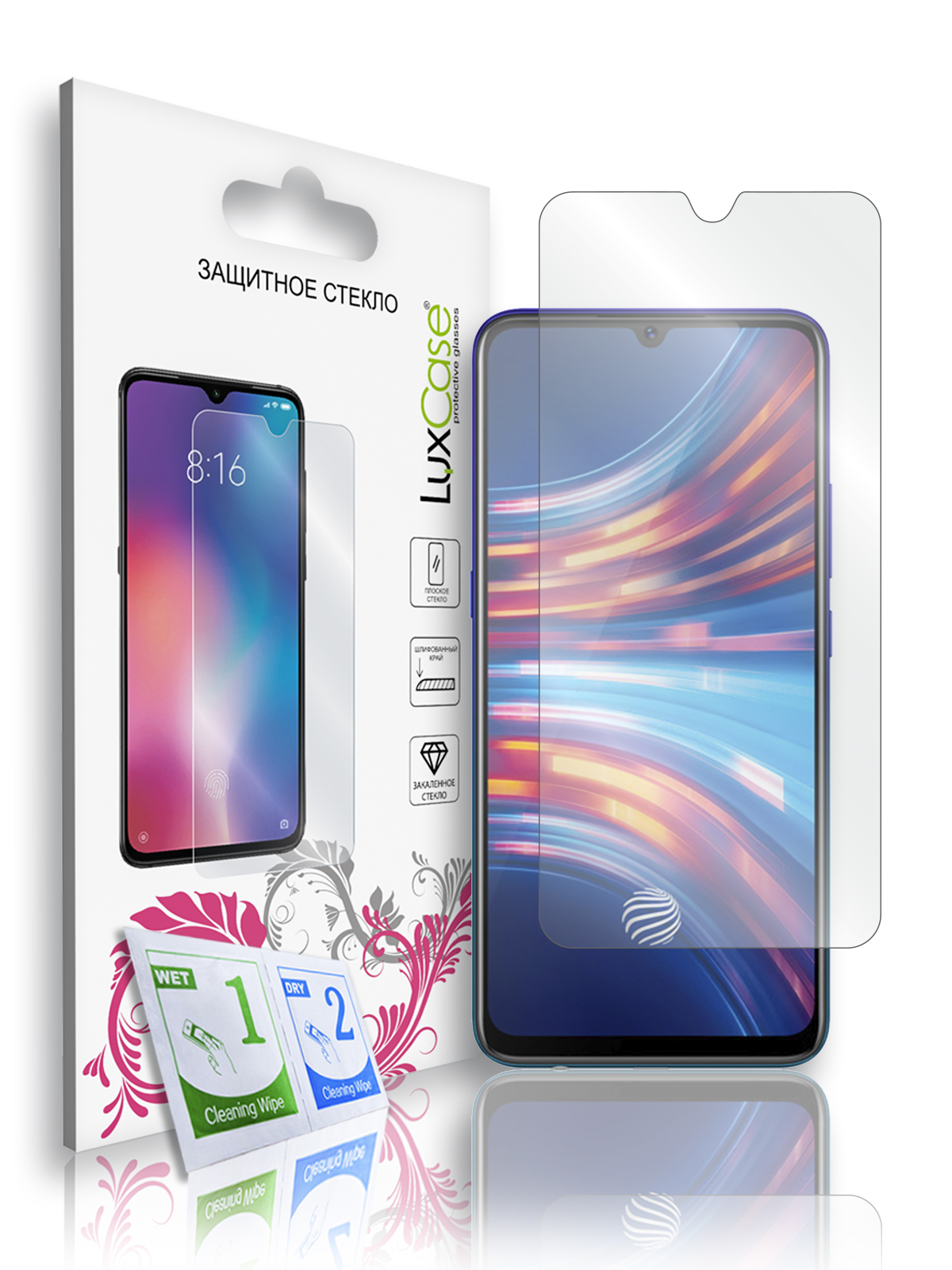 Защитное стекло LuxCase для Vivo V17, На плоскую часть экрана, 0,33 мм, 82768