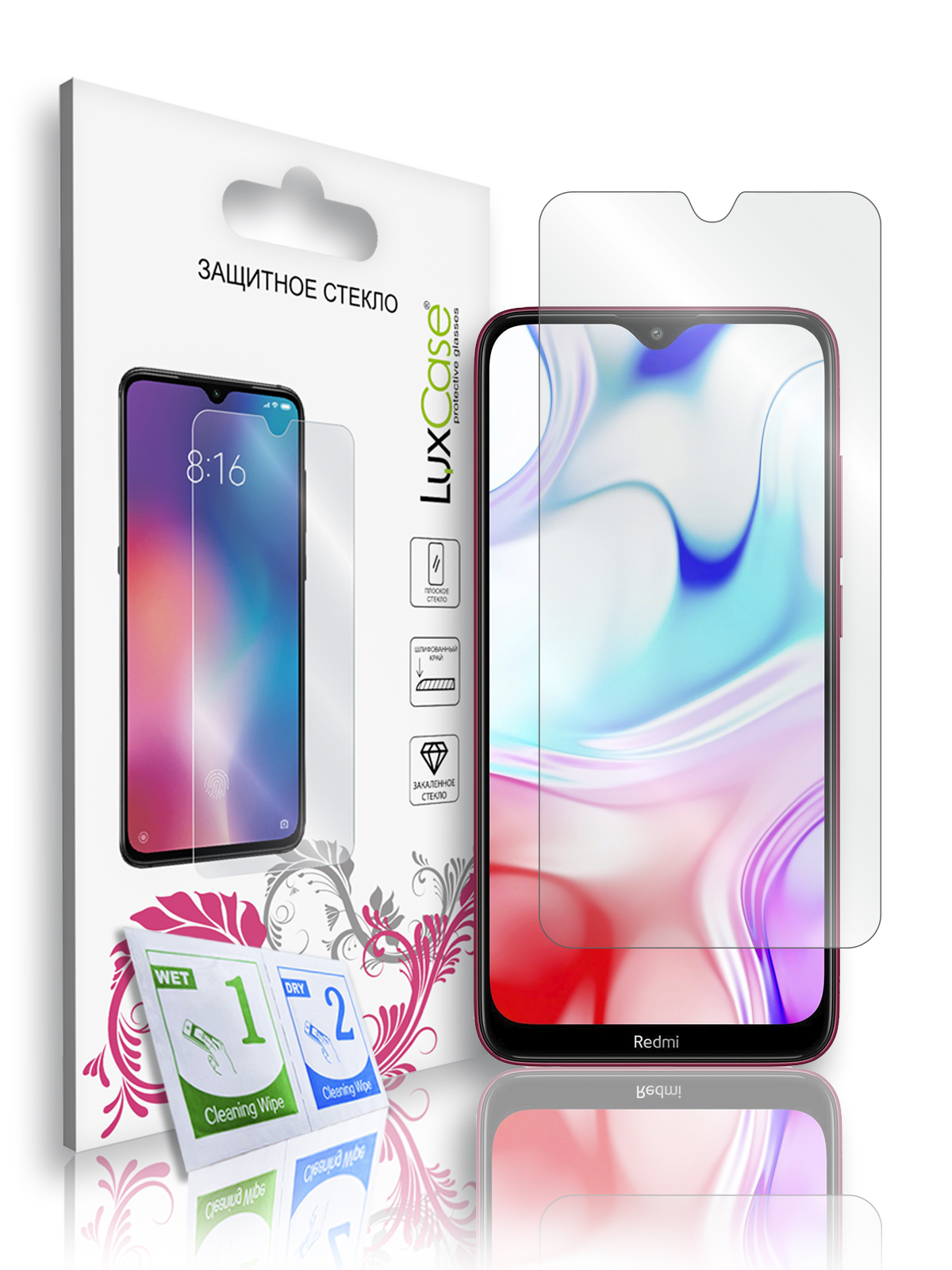 

Защитное стекло LuxCase для Xiaomi Redmi 8, на плоскую часть экрана, 82774
