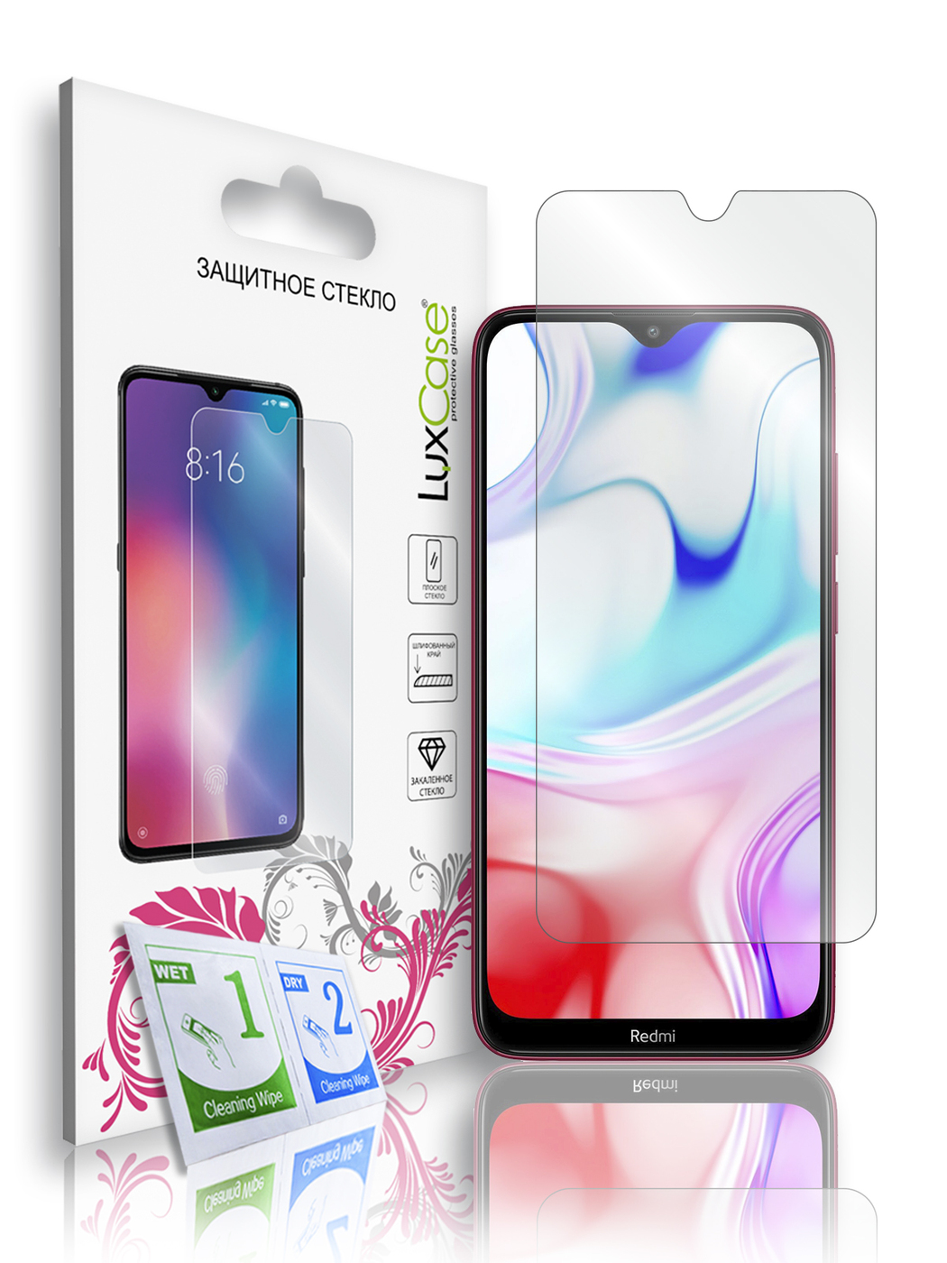 

Защитное стекло LuxCase для Xiaomi Redmi 8A, На плоскую часть экрана, 0,2 мм, 82780