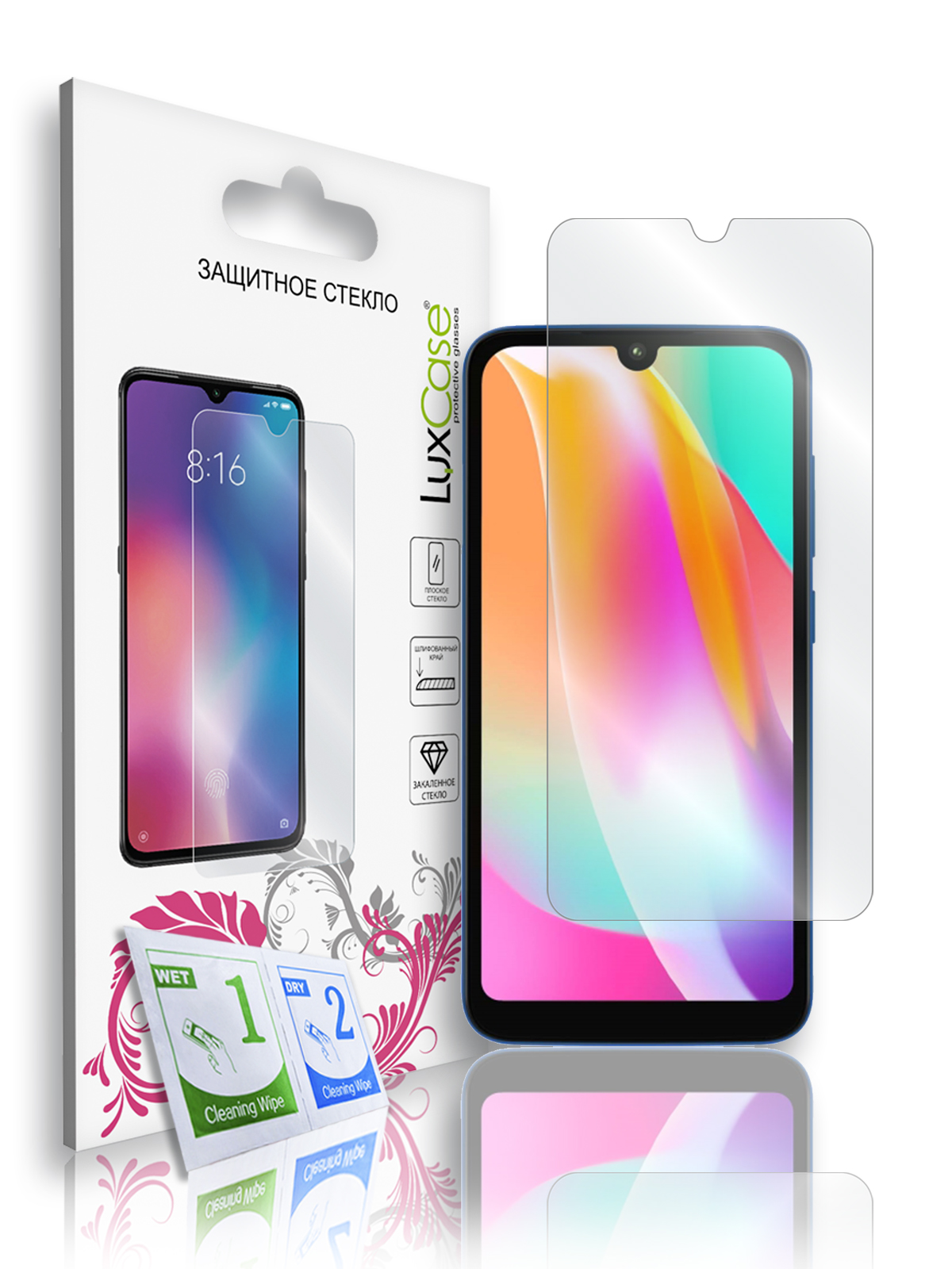 

Защитное стекло LuxCase для Vsmart Star, На плоскую часть экрана, 0,33 мм, 82793