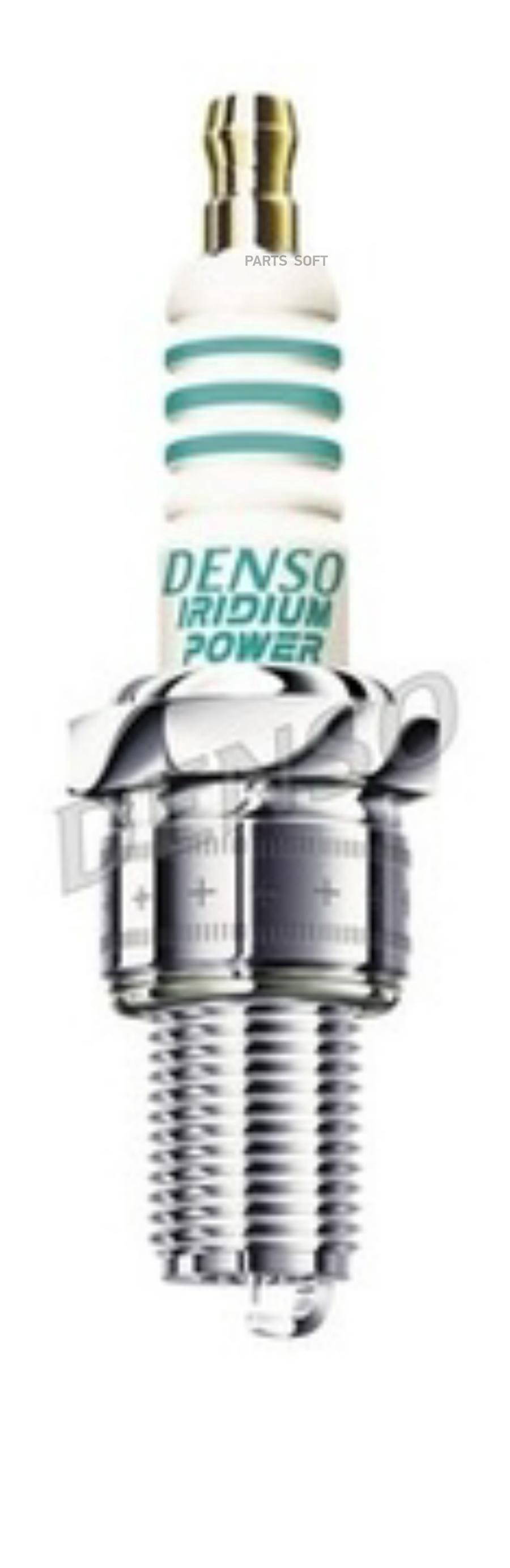 

DENSO Свеча зажигания DENSO IW20 комплект 4 шт