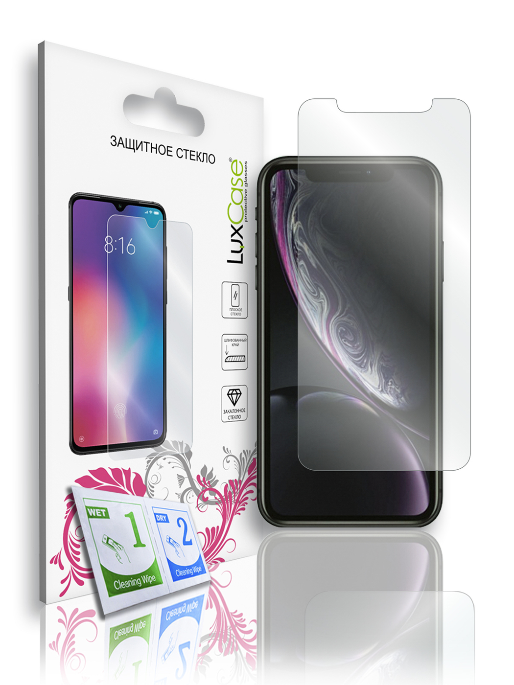 

Защитное стекло LuxCase для iPhone XR, 11, На плоскую часть экрана, 0,33 мм, 82530