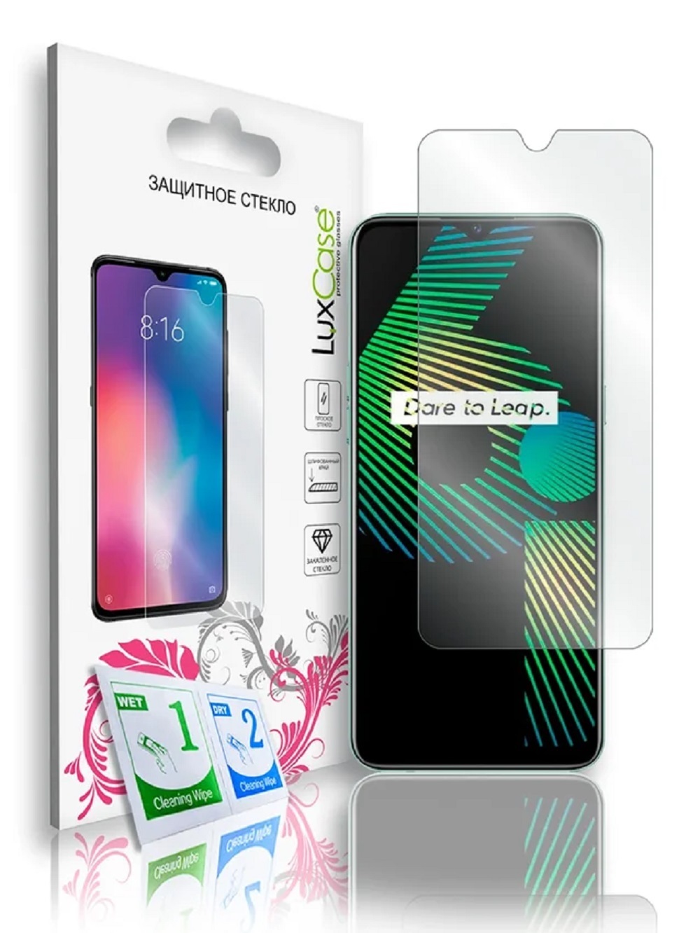

Защитное стекло LuxCase для Realme 6i, На плоскую часть экрана, 82587