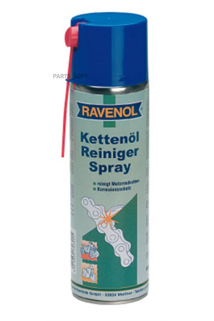 Средство Для Очистки Цепей Kettenoel Reiniger Spray 0 5Л RAVENOL 4014835703445 1760₽