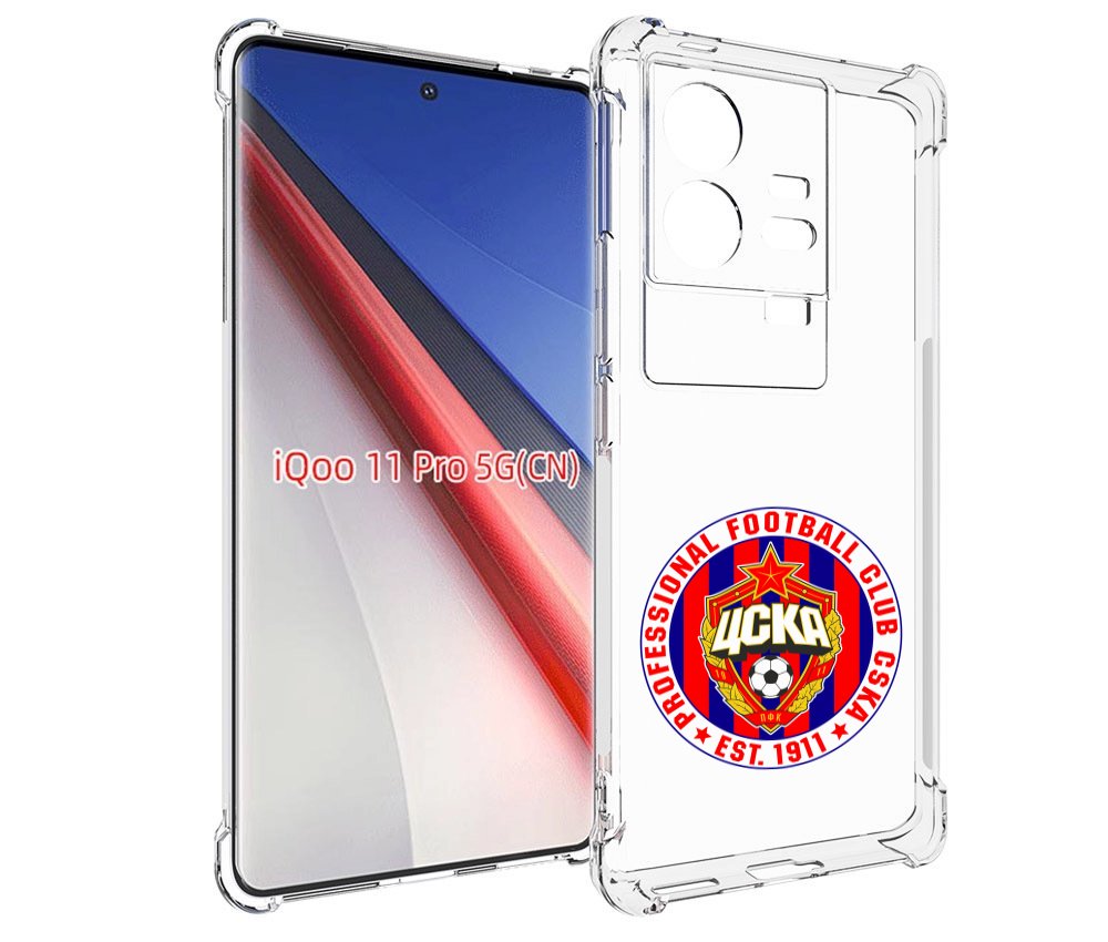 

Чехол бампер MyPads ФК ЦСК логотип для Vivo iQOO 11 Pro противоу..., Прозрачный, Tocco
