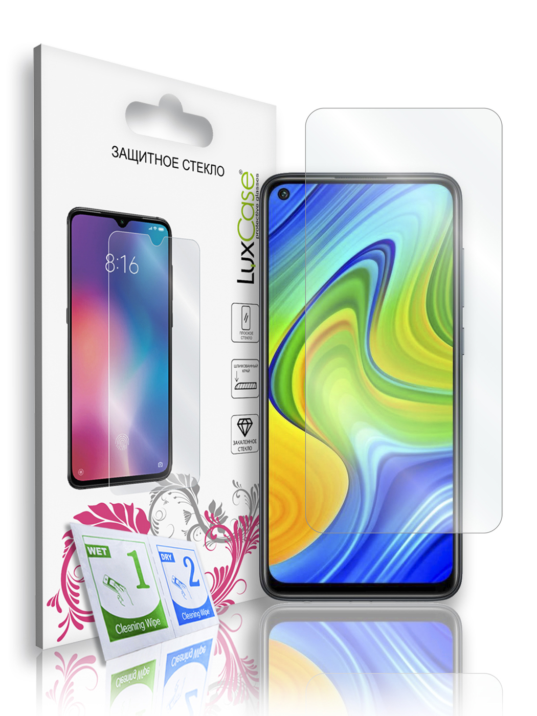

Защитное стекло LuxCase для Xiaomi Redmi Note 9, На плоскую часть экрана, 82597