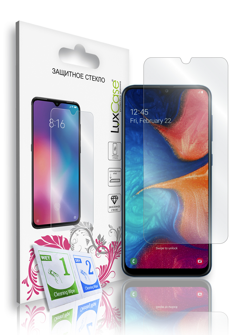 

Защитное стекло LuxCase для Samsung Galaxy A20;A30;A30s;M30;M30s;A50;A50s (2019), 82811