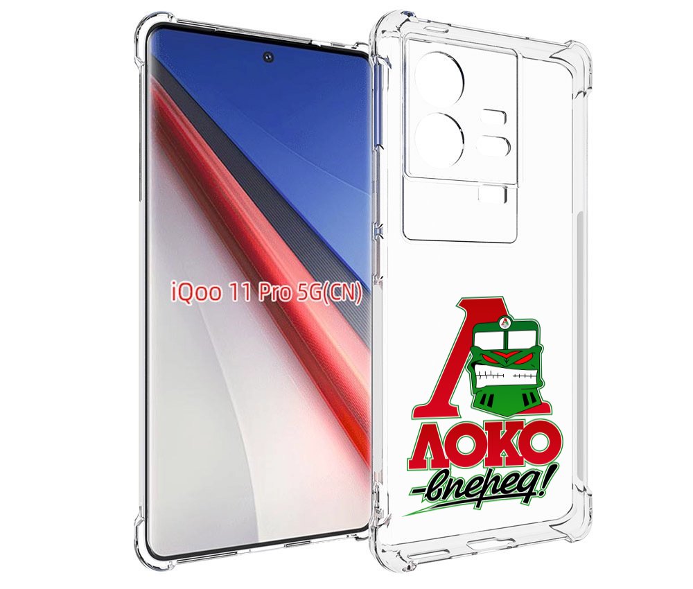 

Чехол бампер MyPads ФК локо вперед для Vivo iQOO 11 Pro противоу..., Прозрачный, Tocco