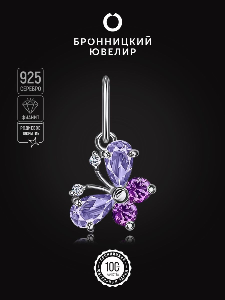 

Подвеска из серебра Бронницкий ювелир П630-211М51, фианит, П630-211М51