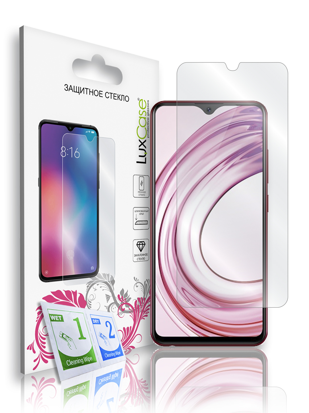 

Защитное стекло LuxCase для Vivo Y91;Y91i;Y93;Y95;Y91С, на плоскую часть экрана, 82850
