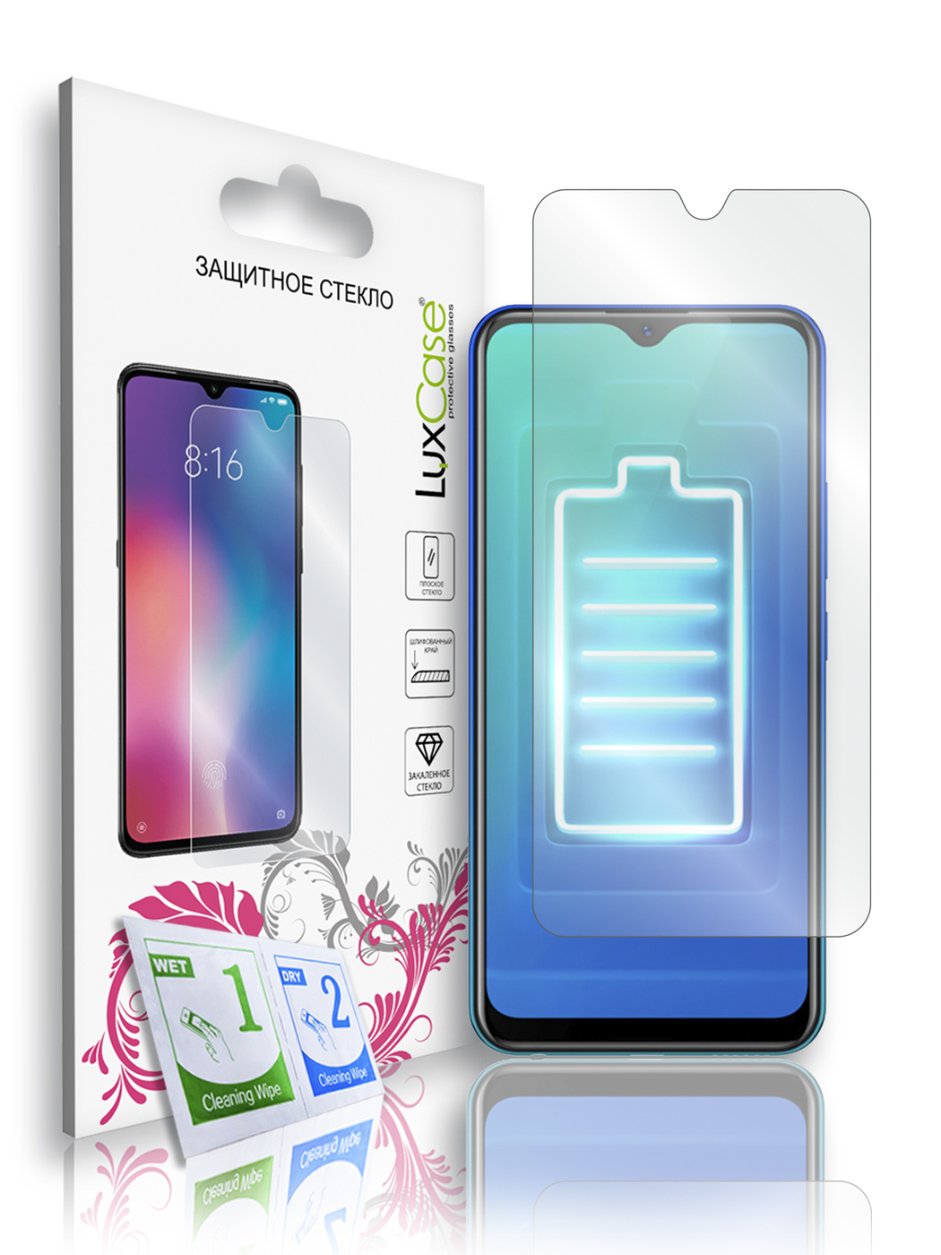 

Защитное стекло LuxCase для Vivo Y11, На плоскую часть экрана, 0,2 мм, 82919