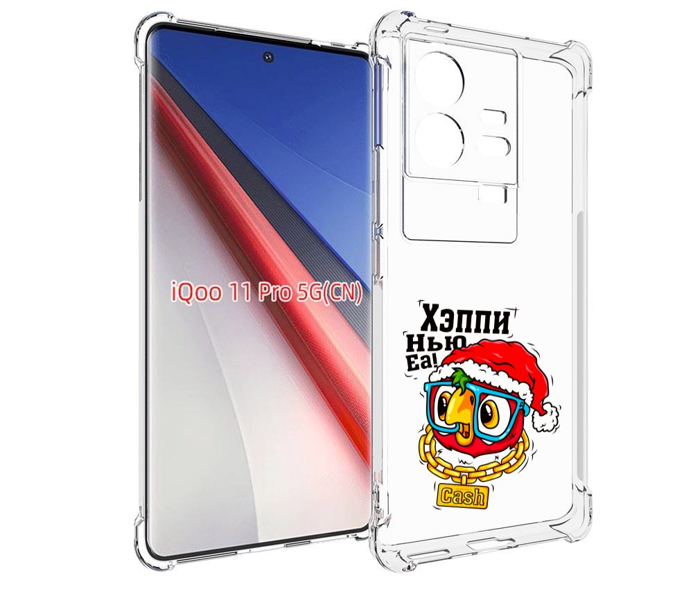 

Чехол бампер MyPads Хэппи нью еа для Vivo iQOO 11 Pro противоуда..., Прозрачный, Tocco
