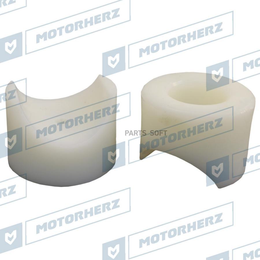 

Поджимка Вала Рулевой Рейки Motorherz арт. HLP00026