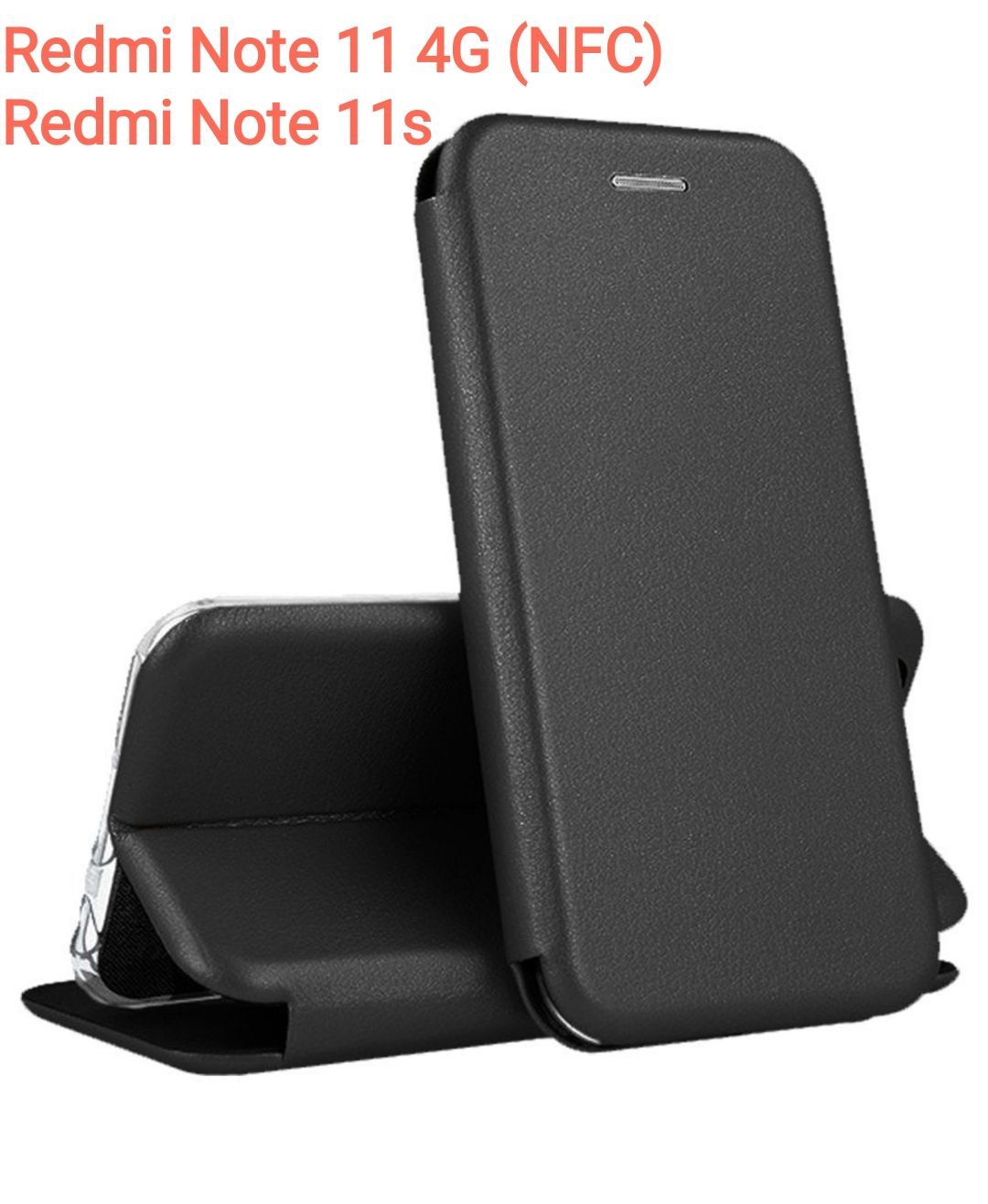 

Чехол-книжка для Xiaomi Redmi Note 11 4G / 11S черный, Xiaomi Redmi Note 11 4G / 11S кк