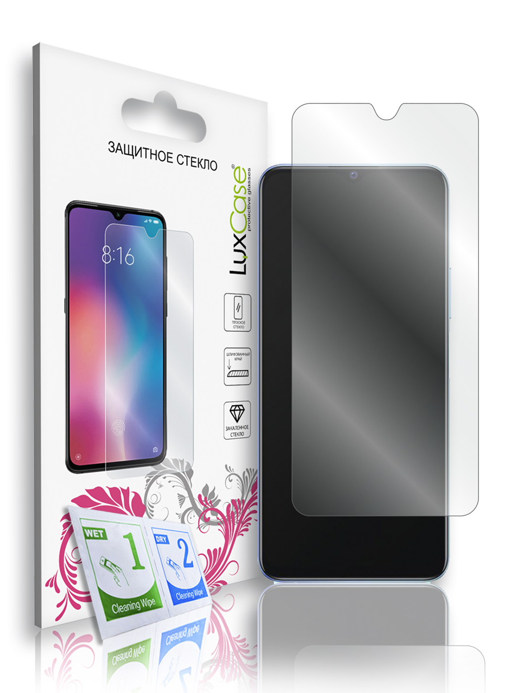 Защитное стекло LuxCase для Vivo Y31, На плоскую часть экрана, 0,2 мм, 83121