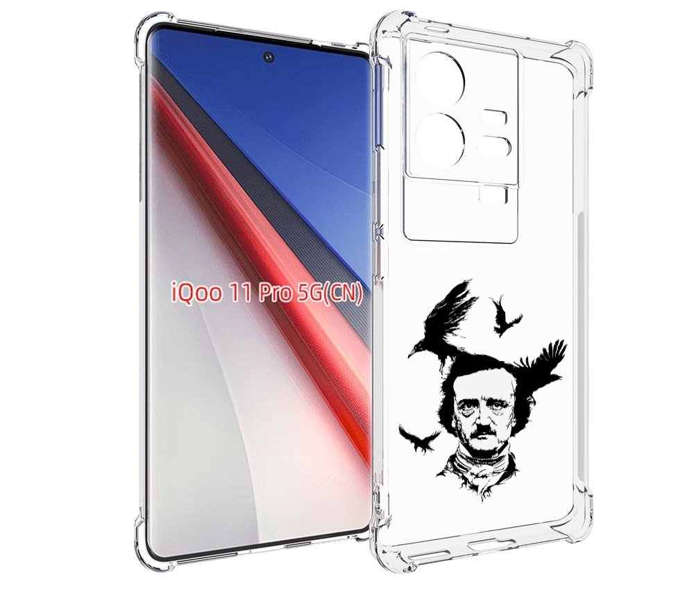 

Чехол бампер MyPads Эдгар Аллан черно белый для Vivo iQOO 11 Pro..., Прозрачный, Tocco