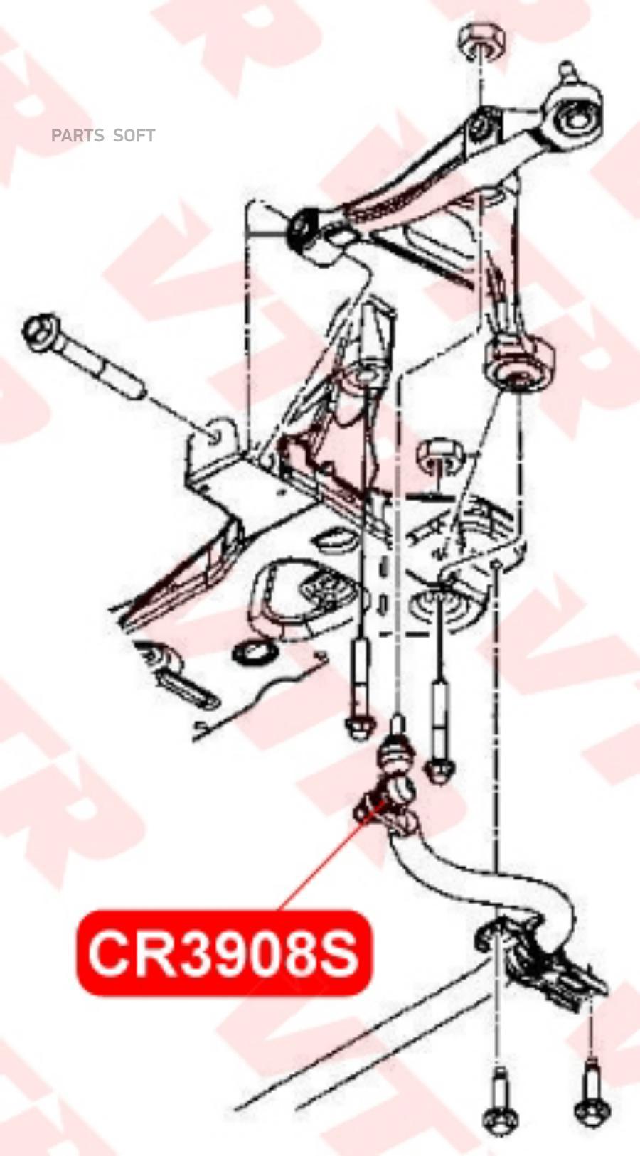 Тяга Стабилизатора Передней Подвески VTR арт. CR3908S