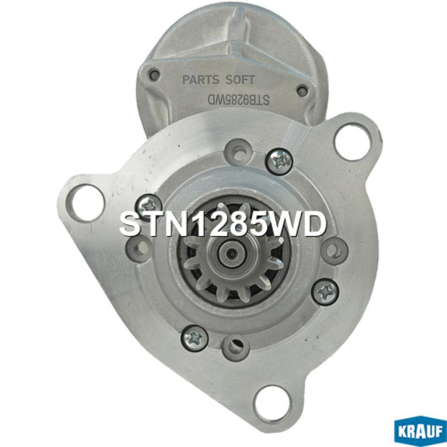 

Стартер 4.5Kw Krauf stn1285wd