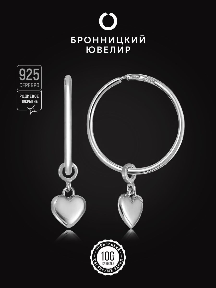 

Серьги из серебра Бронницкий ювелир С600-2248-15,0, С600-2248-15,0