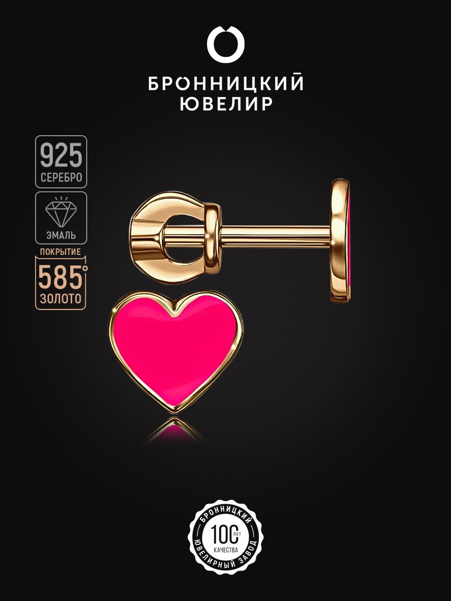 

Серьги из серебра Бронницкий ювелир С6010-1149М6, эмаль, С6010-1149М6