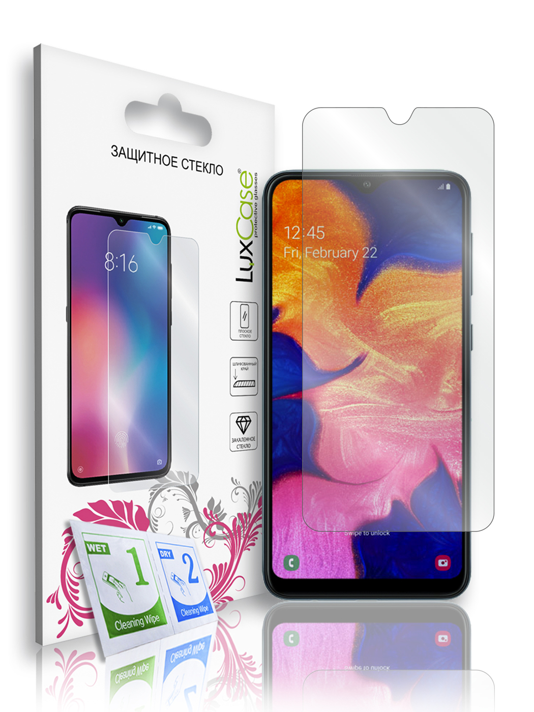 

Защитное стекло LuxCase для Samsung Galaxy A20 (2019), на плоскую часть экрана, 82836
