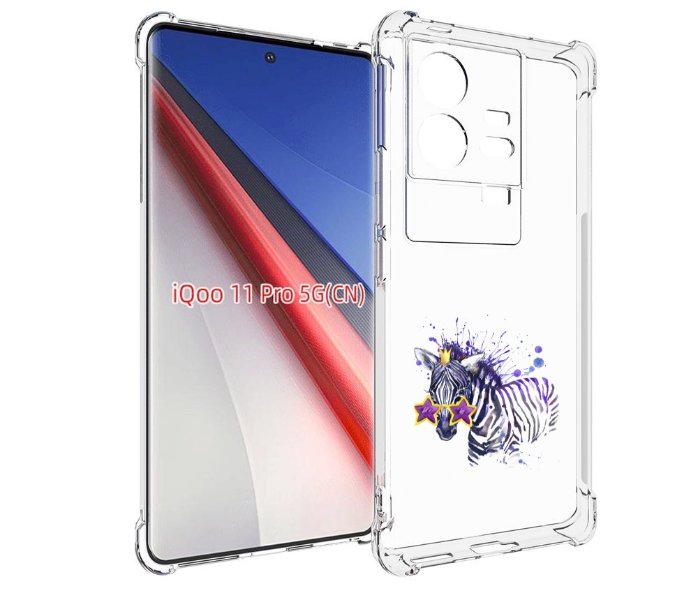 

Чехол бампер MyPads акварельная зебра для Vivo iQOO 11 Pro проти..., Прозрачный, Tocco